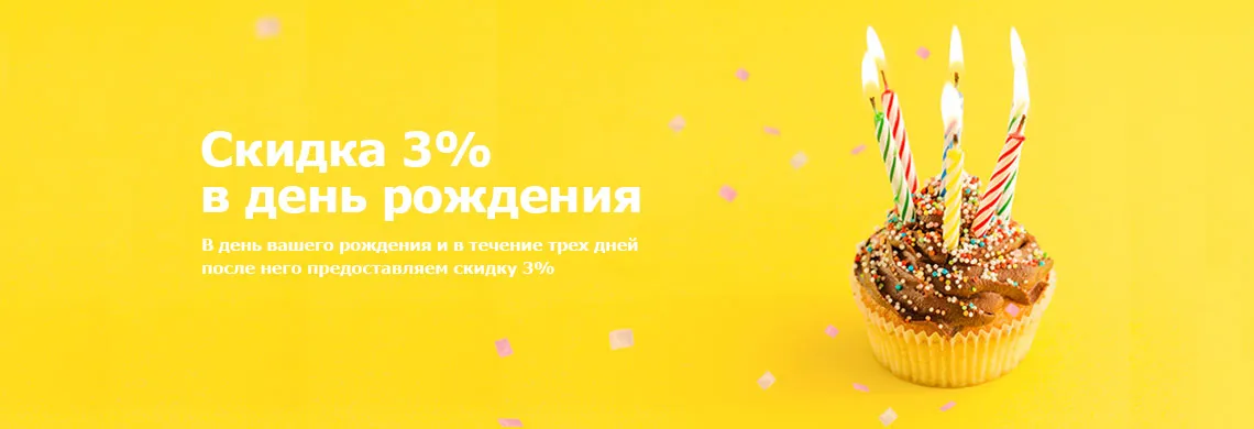 Акция Акция