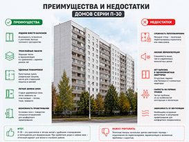 п-30